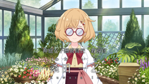 桑田一乙 - 関連データまとめ