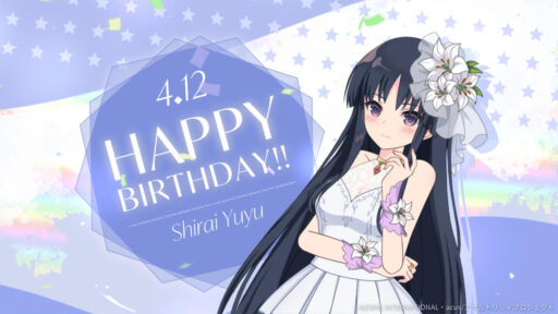 支援★5メモリア 夢結誕生日2025