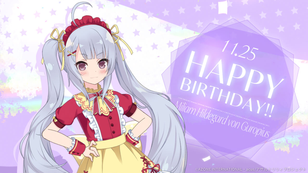 ミリアム誕生日2025 支援★5メモリア