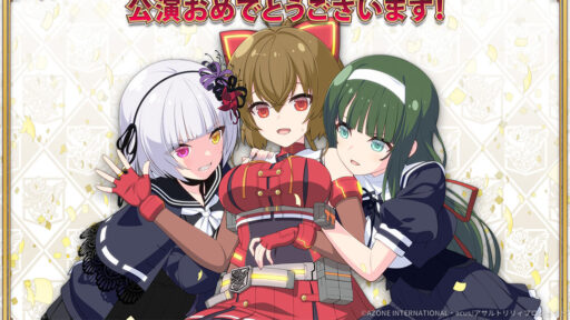 サングリーズル編、開幕！ (超覚醒/支援)【支援メモリア】