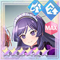 支援★6メモリア カエシの道も一歩から (超覚醒/支援)