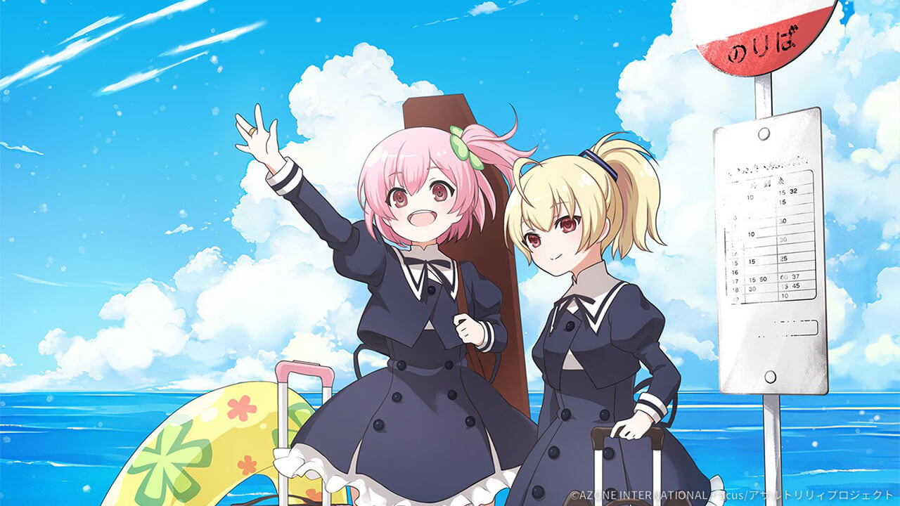 4.5周年カウントダウンイラスト「あと1日」 (超覚醒/支援) 支援★6メモリア
