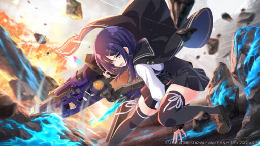 堅固なる守り (星9)【支援メモリア】