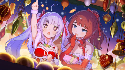 クリスマスオブジェ (超覚醒/支援)【支援メモリア】