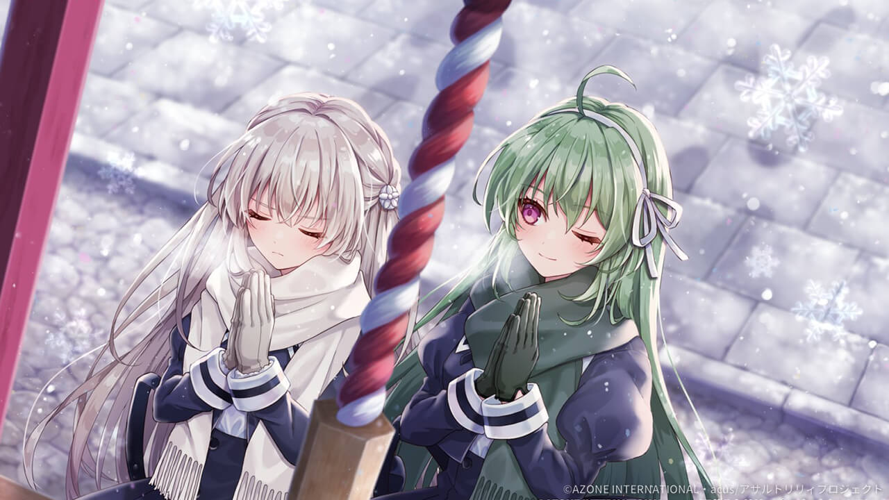 祈りは静かに (超覚醒/支援) 支援★6メモリア