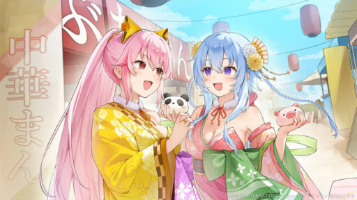 蒸したてほかほか (超覚醒/支援)【支援メモリア】