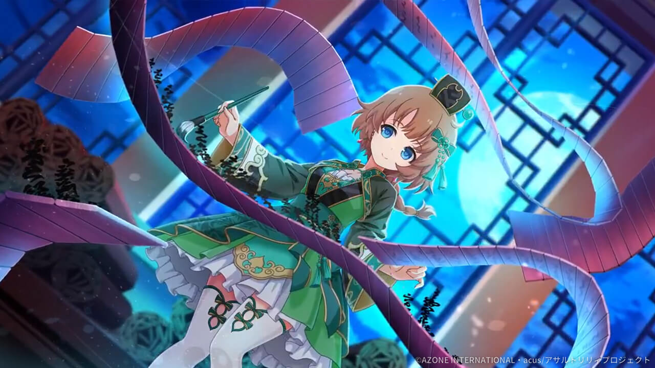 物語る者 (超覚醒/支援) 支援★6メモリア