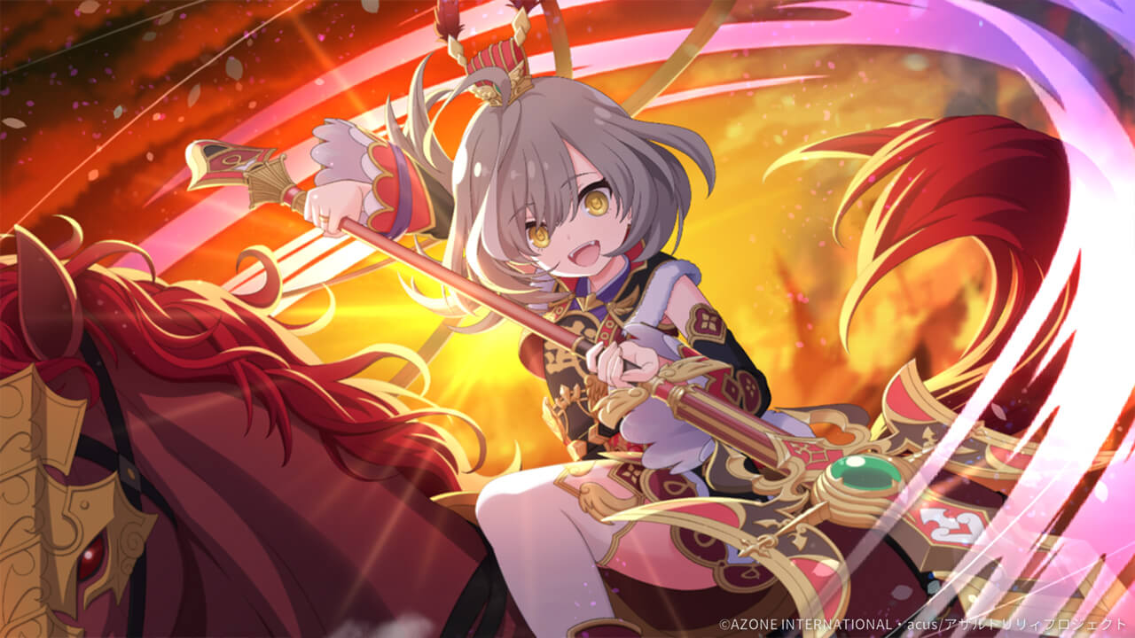 眼前に敵はなし (超覚醒/支援) 支援★6メモリア