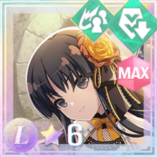 妨害★6メモリア 束の間の視線 (超覚醒/妨害)