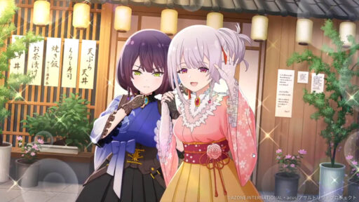 望郷と食の会 (超覚醒/妨害)【妨害メモリア】