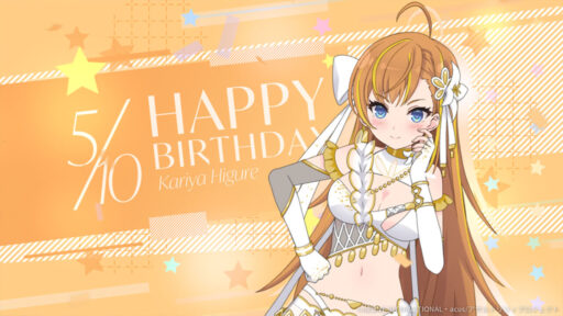 緋紅誕生日2025【回復メモリア】