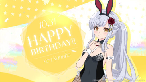 叶星誕生日2025【回復メモリア】