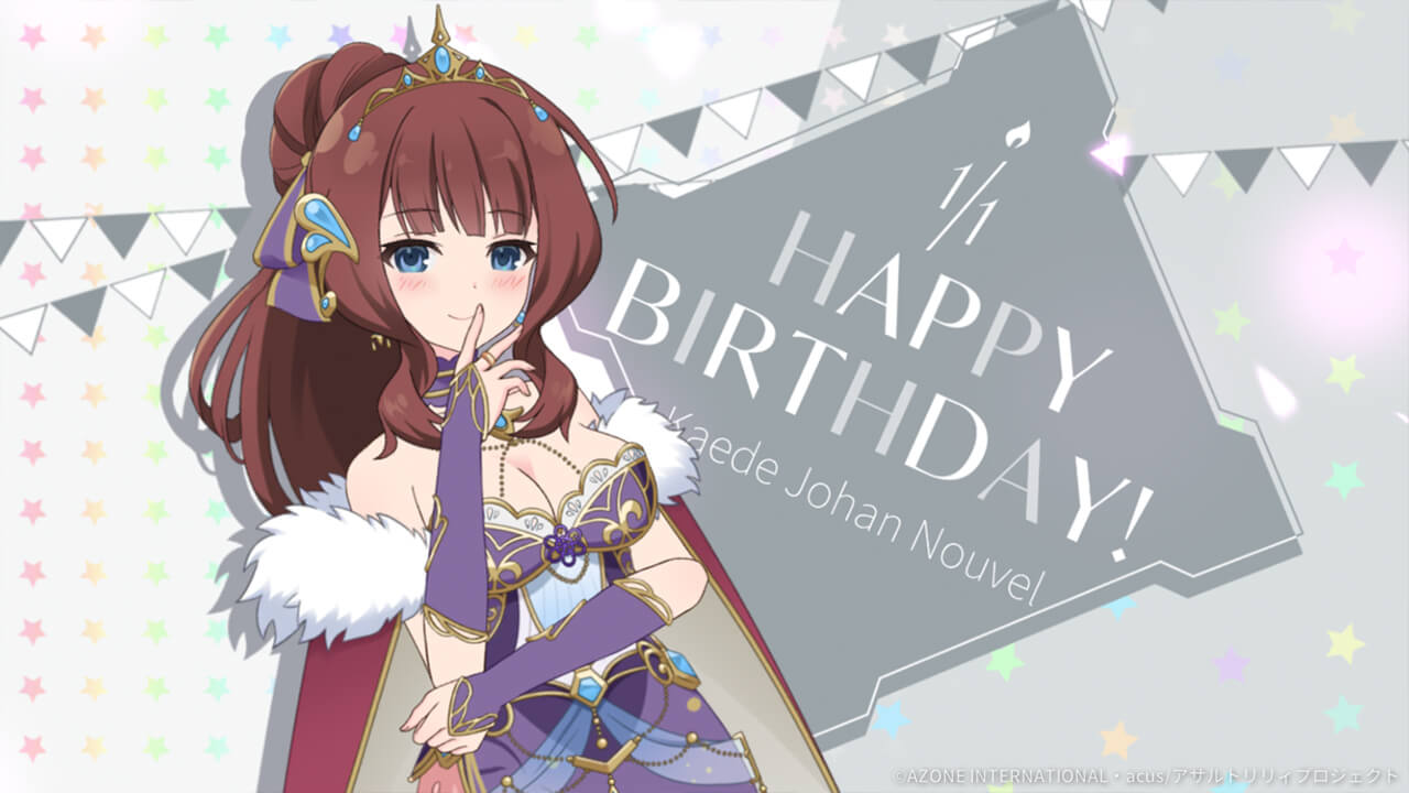 楓誕生日2025 回復★5メモリア