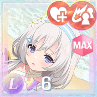 回復★6メモリア 豪華な砂遊び (覚醒/後衛)