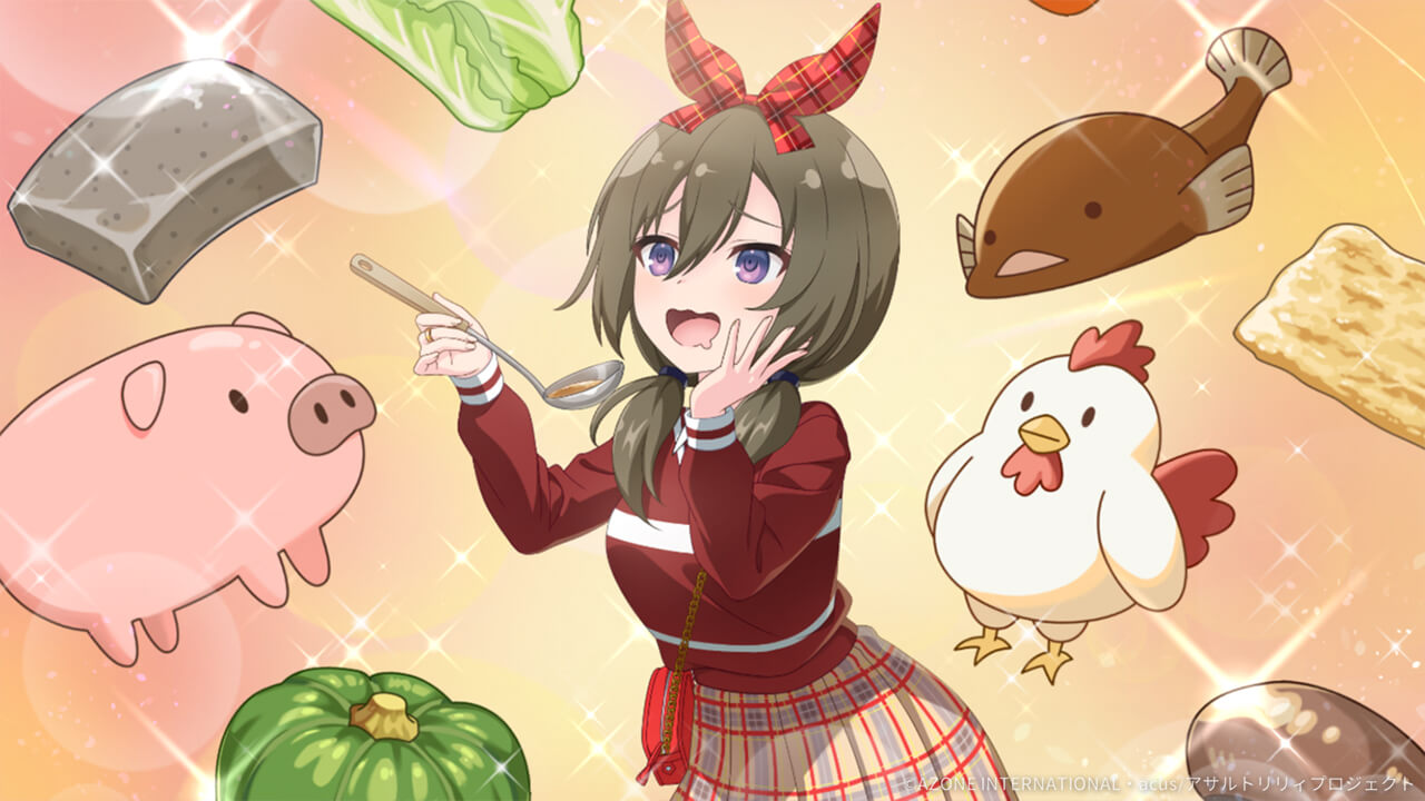 至高と究極の…… (超覚醒/回復) 回復★6メモリア