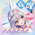 通常範囲攻撃★6メモリア とくべつすいーつ (超覚醒/通常範囲)