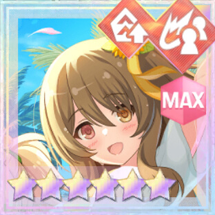 通常範囲攻撃★6メモリア Summertime sometime (超覚醒/通常範囲)