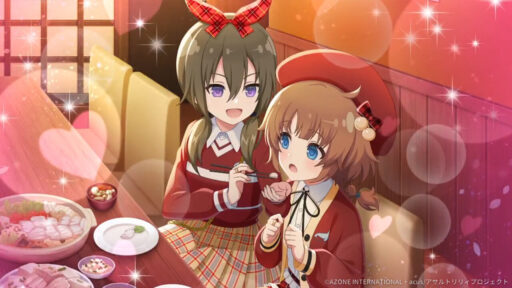 はい、あーん！ (超覚醒/通常範囲)【通常範囲攻撃メモリア】