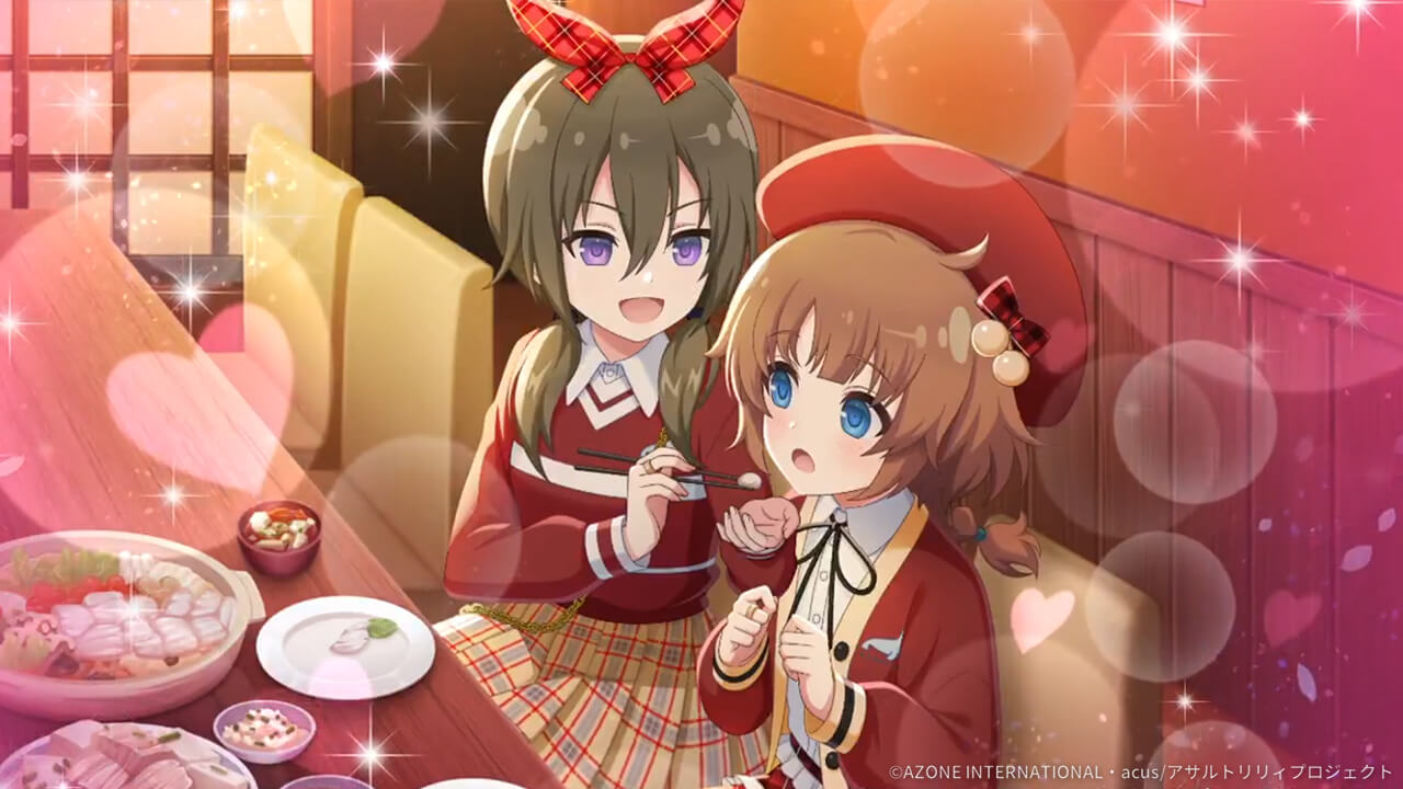 はい、あーん！ (超覚醒/通常範囲) 通常範囲攻撃★6メモリア