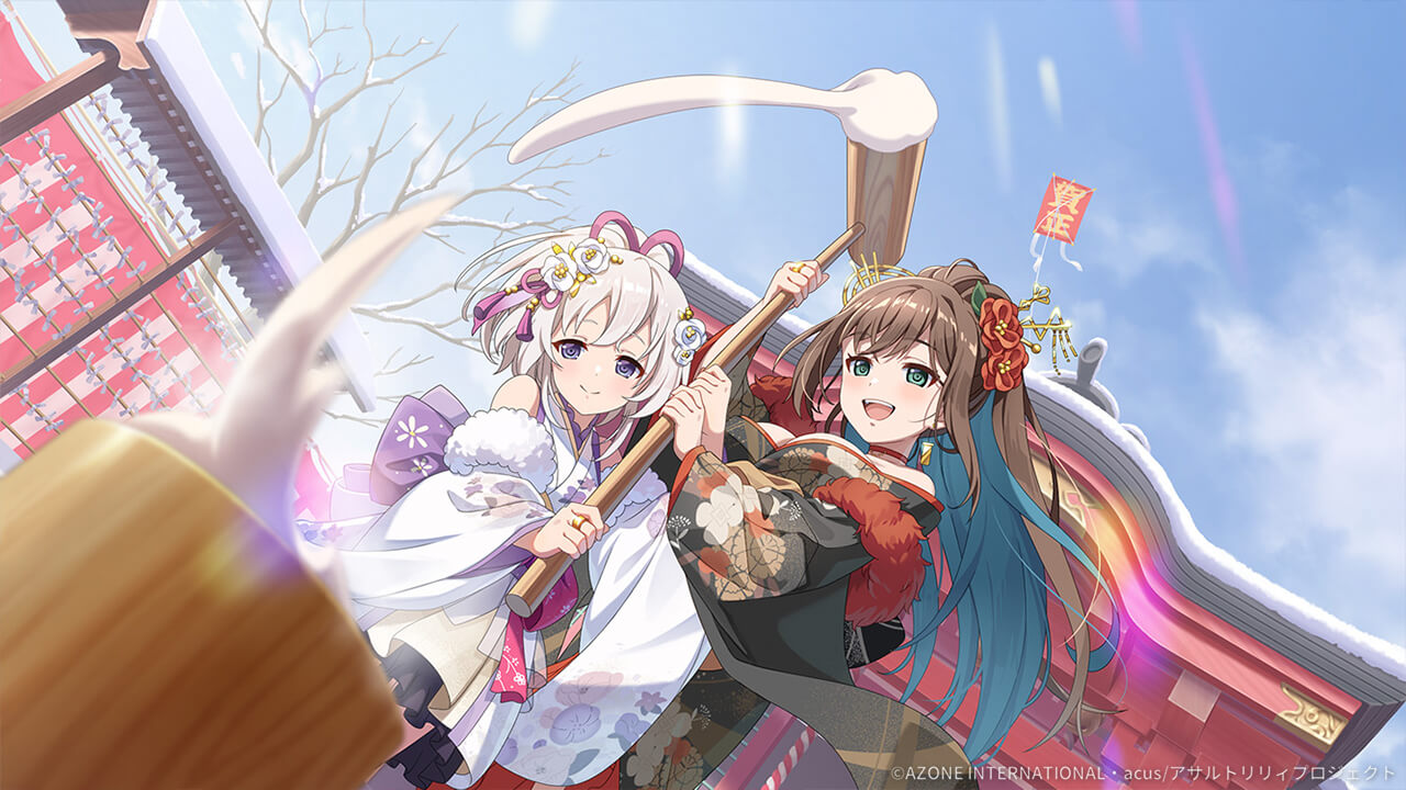 しあわせペったん (超覚醒/通常範囲) 通常範囲攻撃★6メモリア