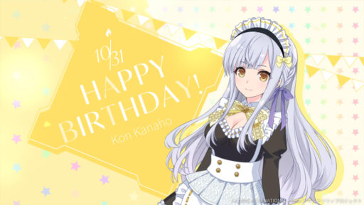 叶星誕生日2024【通常単体攻撃メモリア】