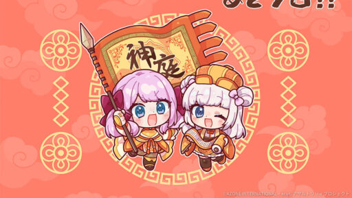 5周年カウントダウンイラスト「あと5日」【通常単体攻撃メモリア】