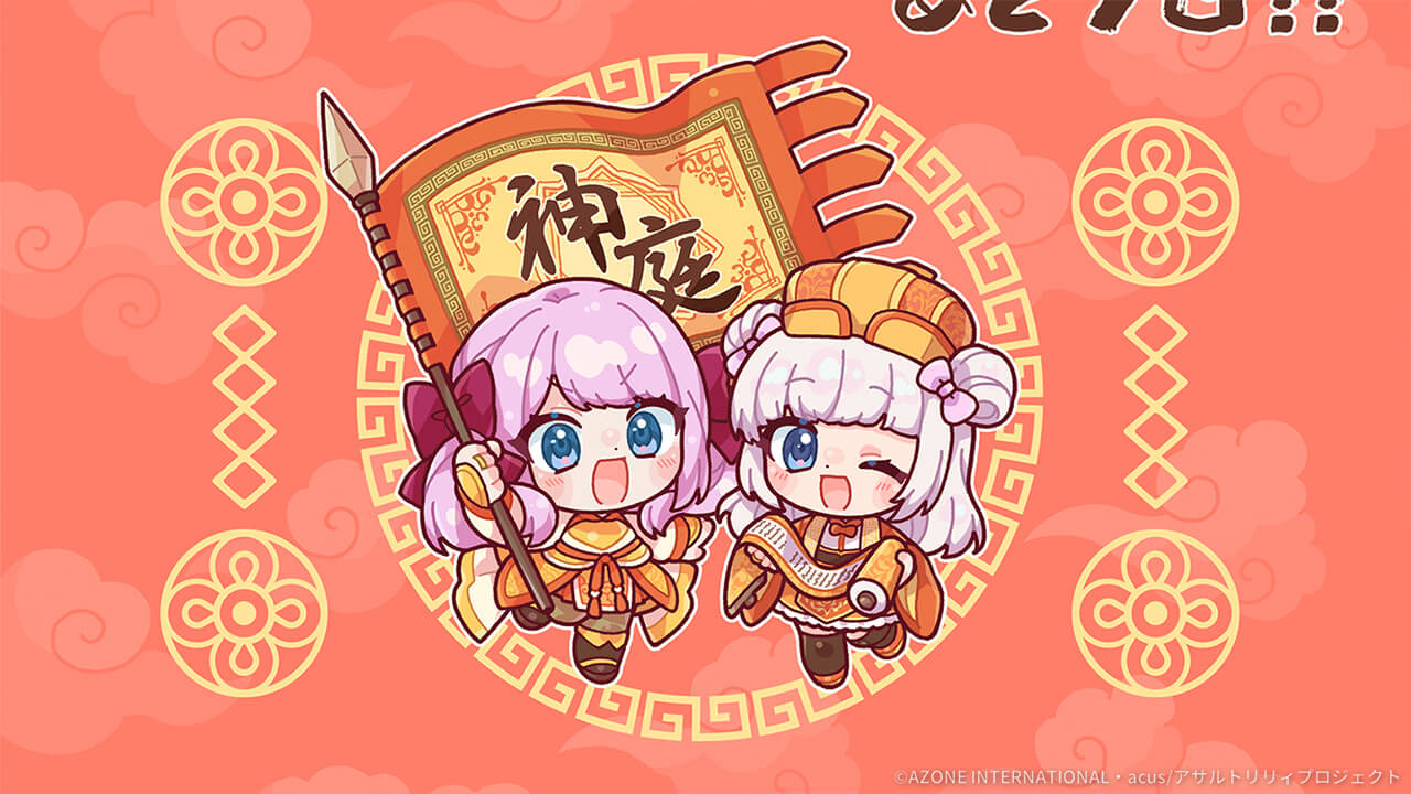 5周年カウントダウンイラスト「あと5日」 通常単体攻撃★5メモリア