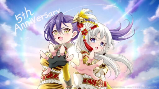 ラスバレ５周年！ -明日開く2人-【通常単体攻撃メモリア】