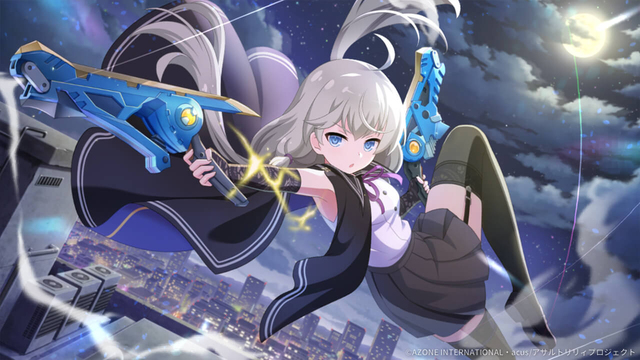 ナイトガンスリンガー (星8) 特殊範囲攻撃★8メモリア