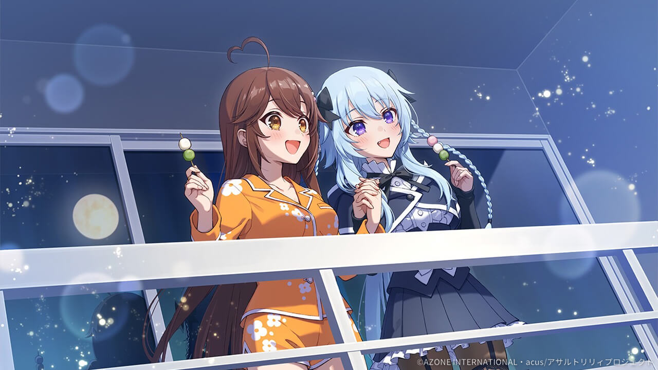 ハーベストムーン (超覚醒/特殊範囲) 特殊範囲攻撃★6メモリア