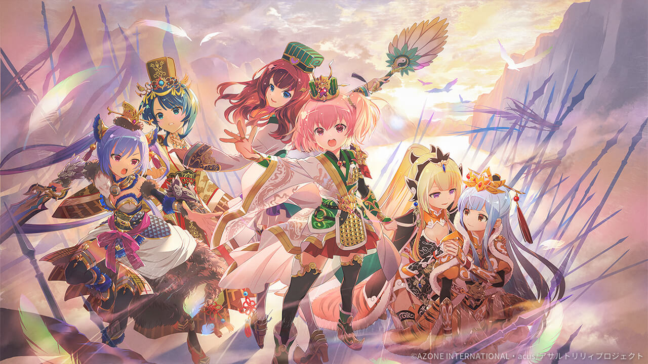 五周年-華将三国- (超覚醒/特殊範囲) 特殊範囲攻撃★6メモリア