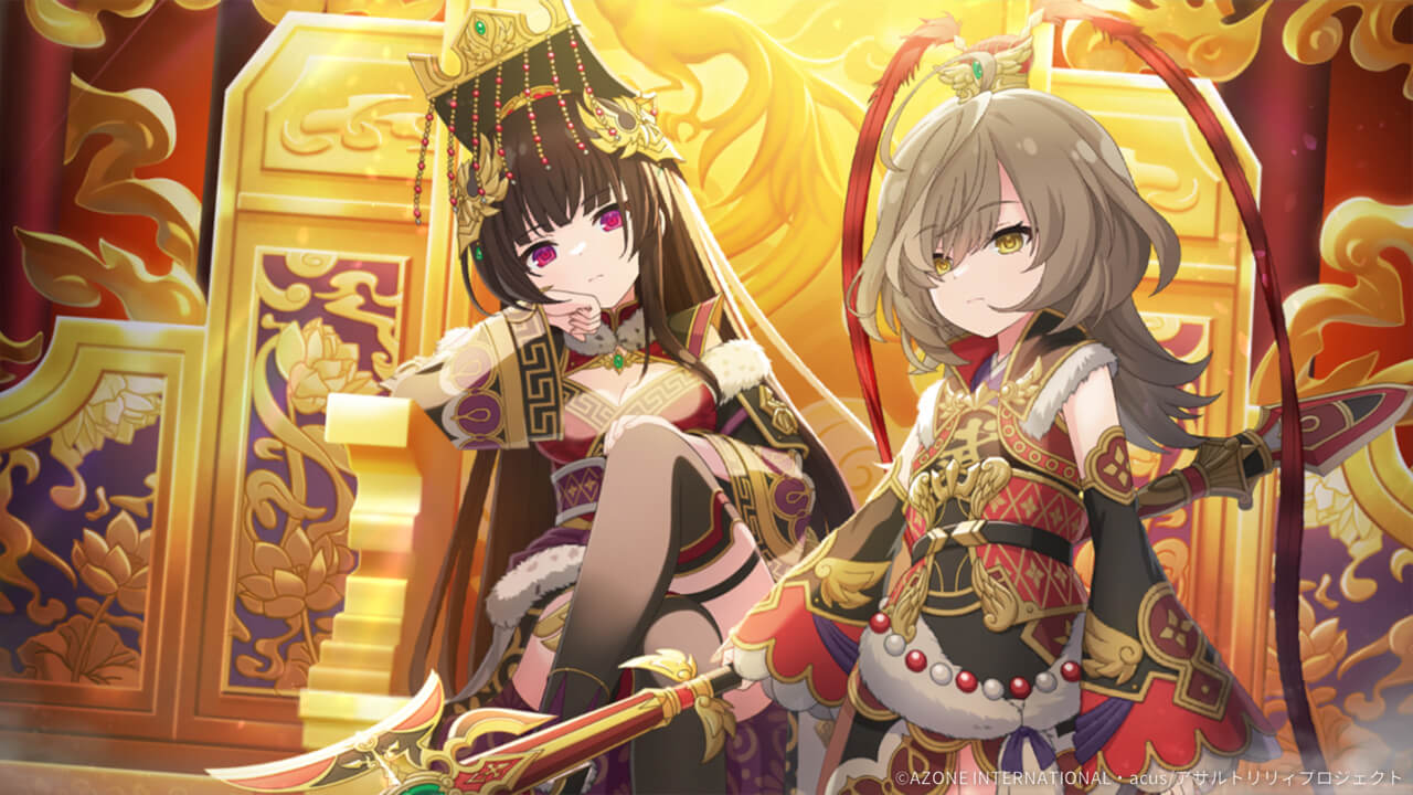 リリィズ三国志-守護る誇り- (超覚醒/通常範囲) 通常範囲攻撃★6メモリア