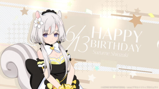 特殊単体攻撃★5メモリア 鈴夢誕生日2024