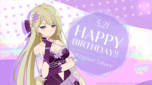 高嶺誕生日2025【特殊単体攻撃メモリア】