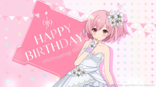 梨璃誕生日2025【特殊単体攻撃メモリア】