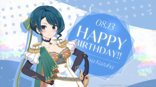 一葉誕生日2025【特殊単体攻撃メモリア】