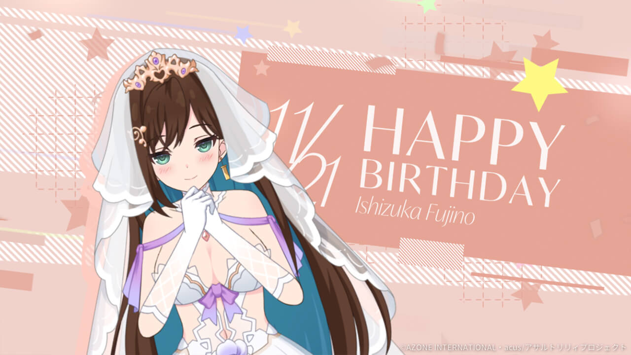 藤乃誕生日2025 特殊単体攻撃★5メモリア