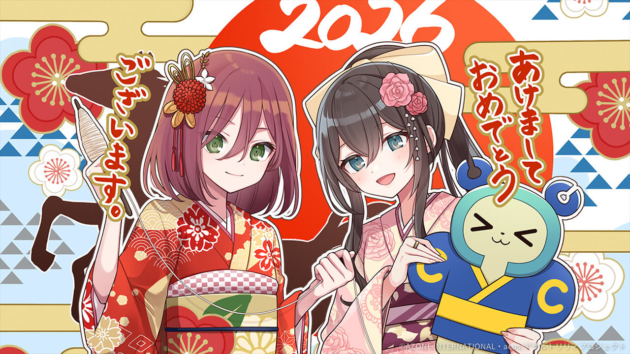 2026あけましておめでとう！ 特殊単体攻撃★5メモリア