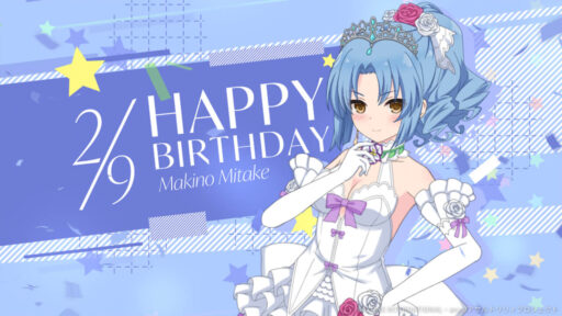 美岳誕生日2025【特殊単体攻撃メモリア】