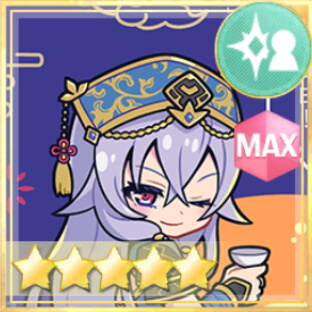 特殊単体攻撃★5メモリア 5周年カウントダウンイラスト「あと2日」