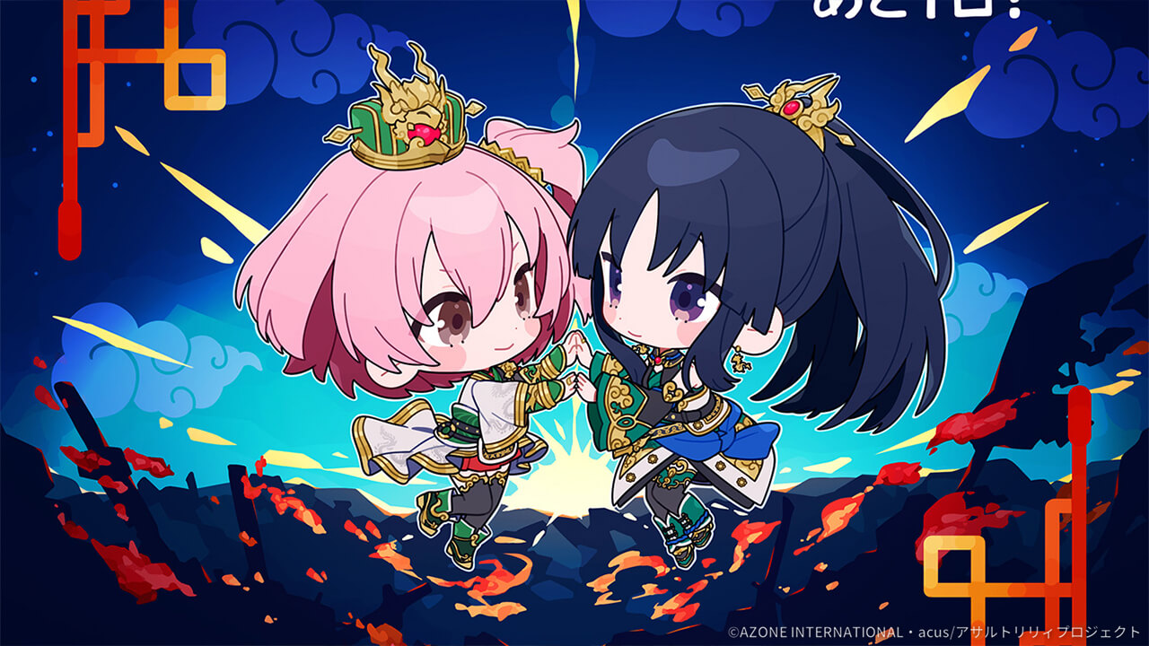 5周年カウントダウンイラスト「あと1日」 特殊単体攻撃★5メモリア