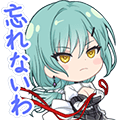 佐野桜花スタンプ 忘れないわ