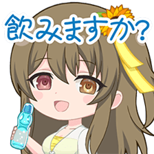 郭神琳スタンプ 飲みますか？