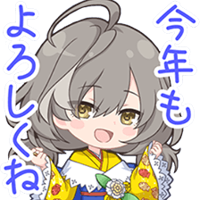 佐々木藍スタンプ 今年もよろしくね