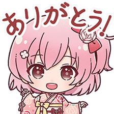 一柳梨璃スタンプ ありがとう！