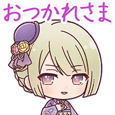 宮川高嶺スタンプ おつかれさま