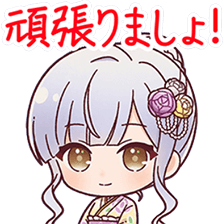 今叶星スタンプ 頑張りましょ！