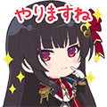 森本結爾スタンプ やりますね