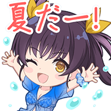 菱田治スタンプ 夏だー！