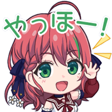 澁川智英スタンプ やっほー！